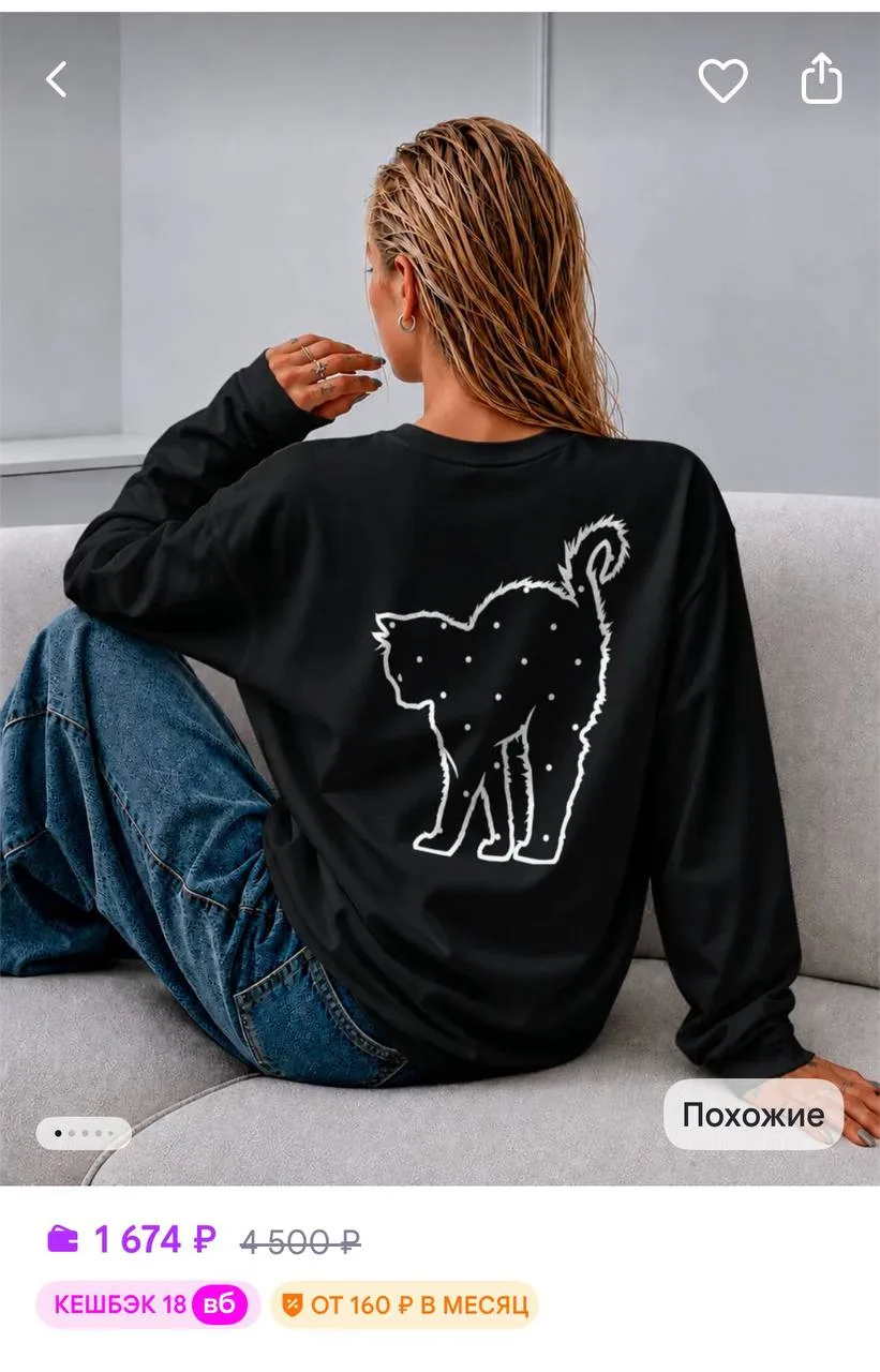 https://www.wildberries.ru/catalog/1509010447/detail.aspx