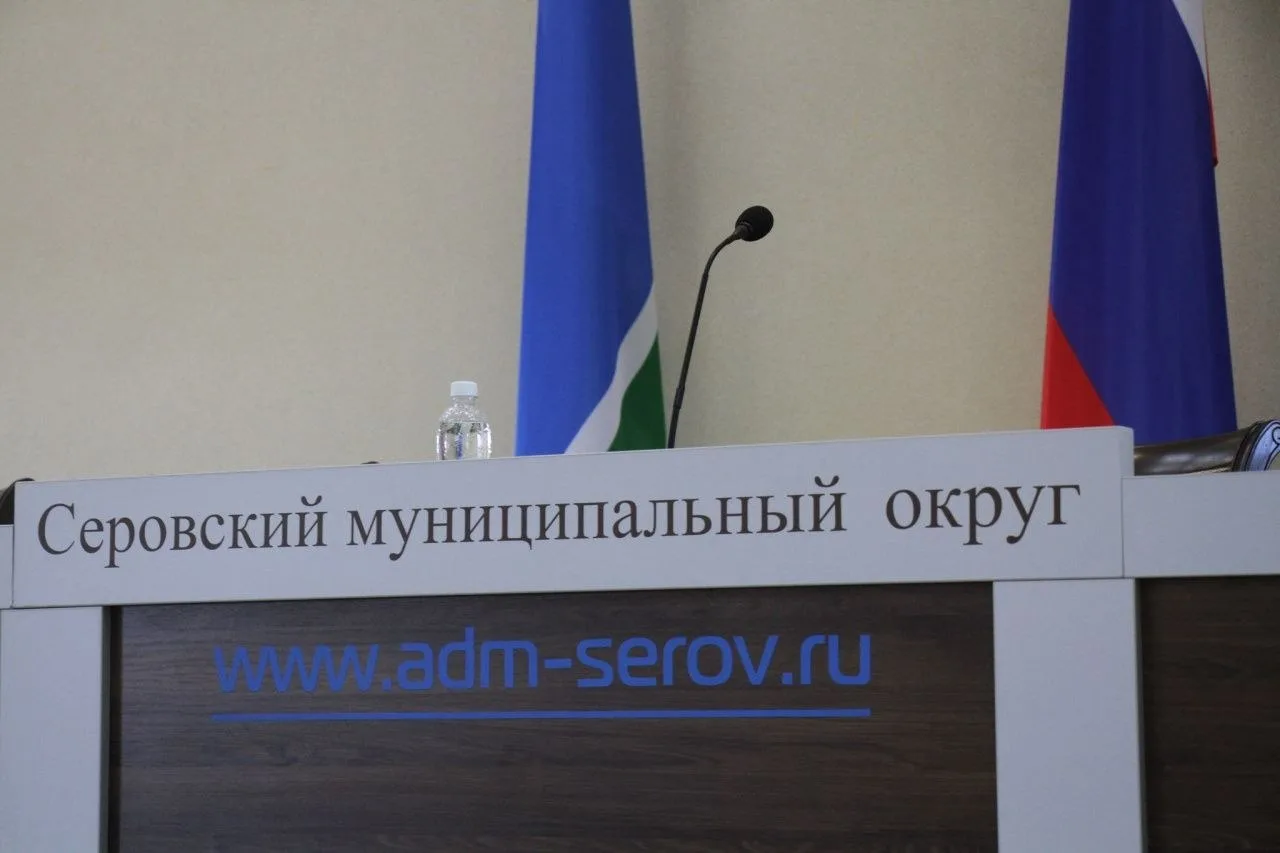 🤔Ожидается, что на следующей неделе, 26 мая, во время заседания местной Думы депутаты выберут нового