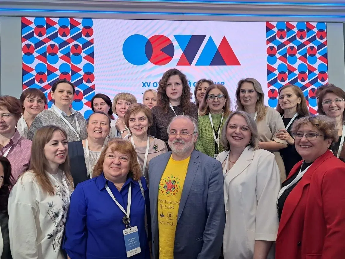 ✨ Математика без границ ✨   С 1 по 6 мая 2026 года в Нижнем Новгороде прошел XV открытый семинар учи