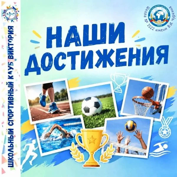 ⚽ Соскучились по футболу? А он будет!