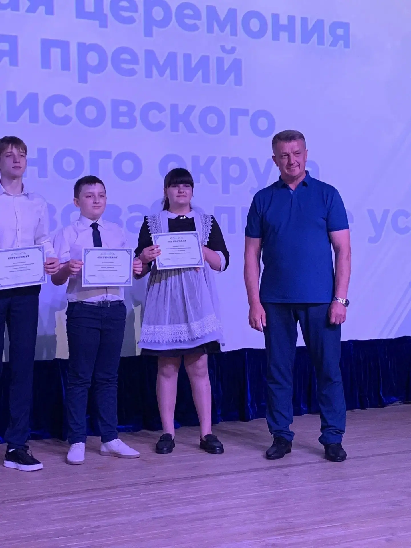 Сегодня в МКУ «Борисовский центр молодёжи» прошла торжественная церемония вручения премий главы Бори