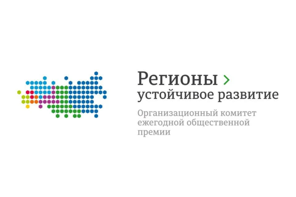 Продлен прием заявок на получение грантовой поддержки и льготного финансирования проект...