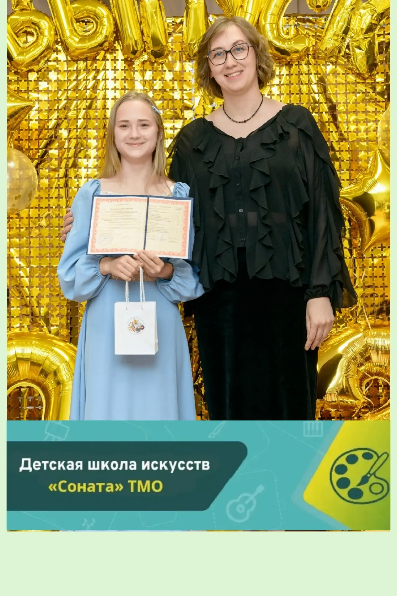Поздравляем Громову Алёну с успешным поступлением в Колледж искусств Тюменского государ...