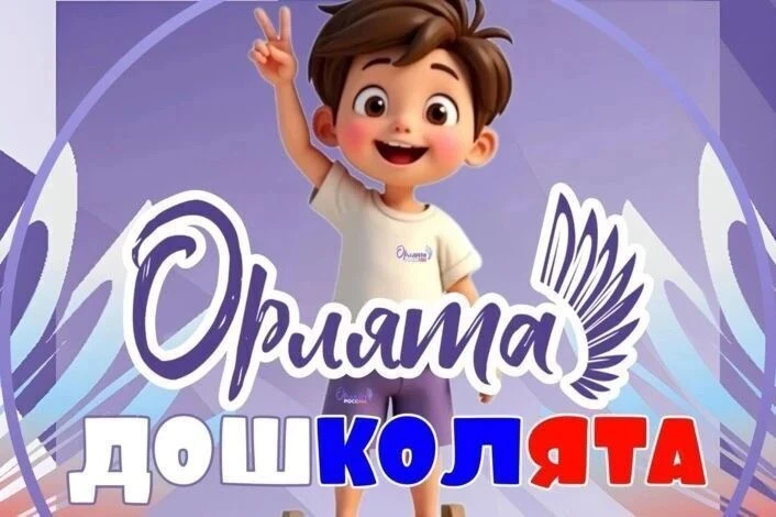 22 мая воспитанники подготовительной группы «Ромашка» с гордостью представили наш детск...