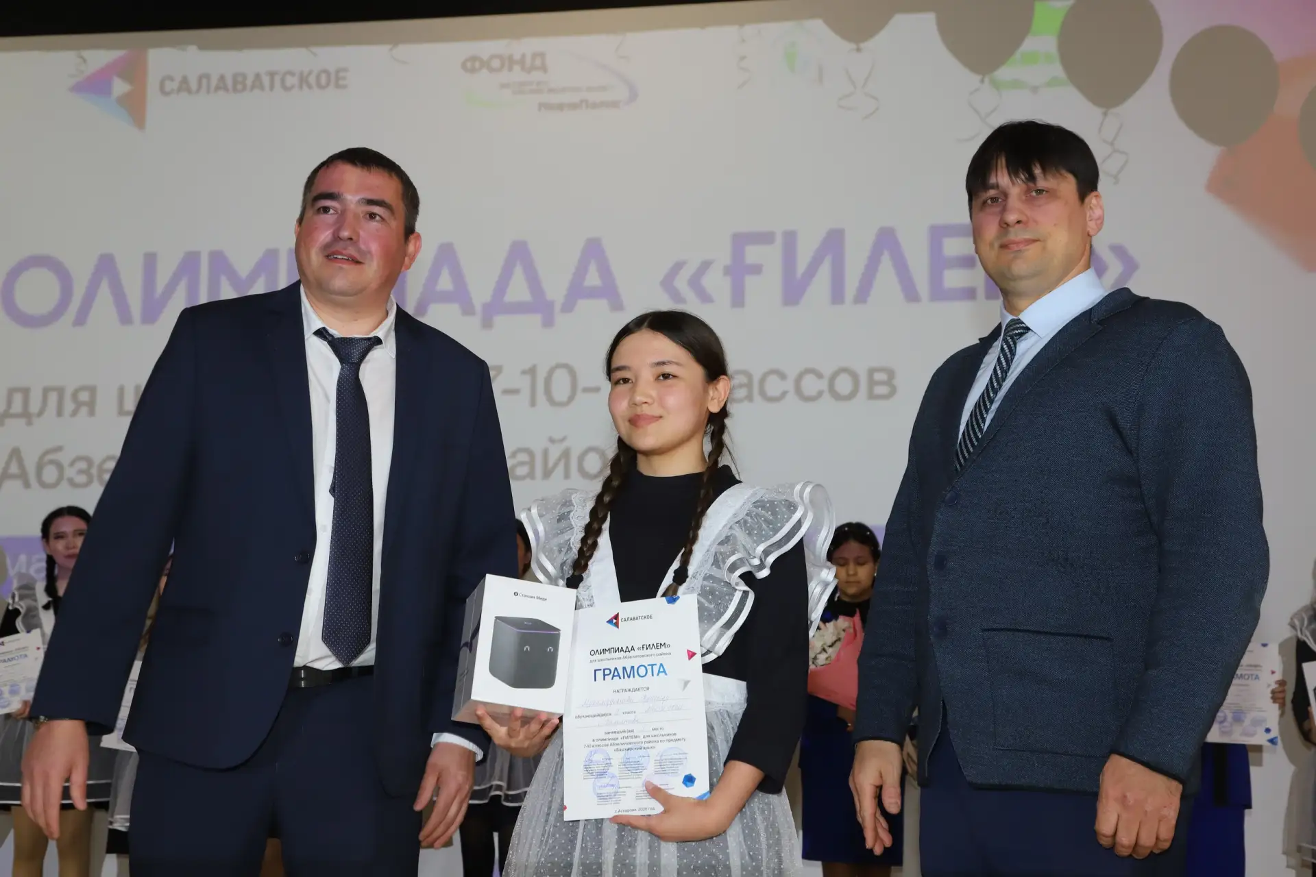 Звездный час школы с. Хамитово