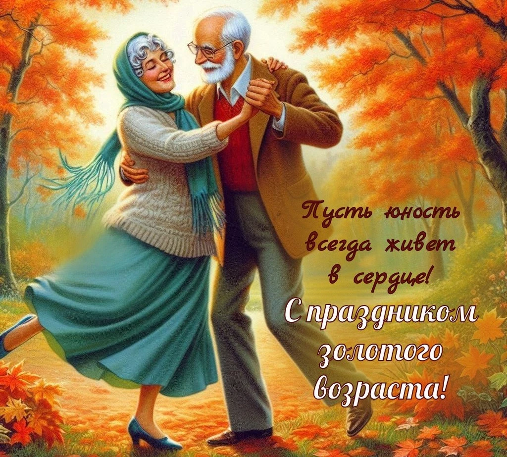 ☀ Доброе утро, дорогие наши!