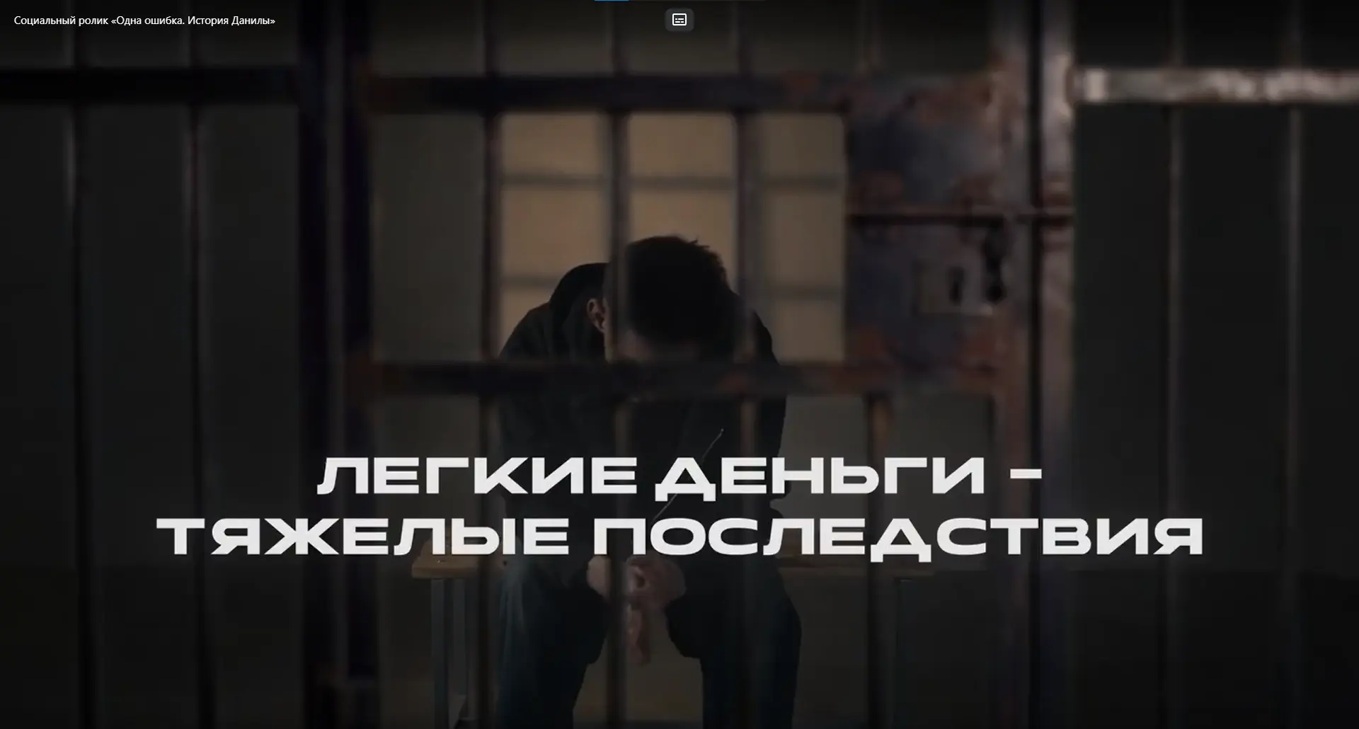 https://vkvideo.ru/video-112267450_456240129 Чем может обернуться заманчивое предложени...