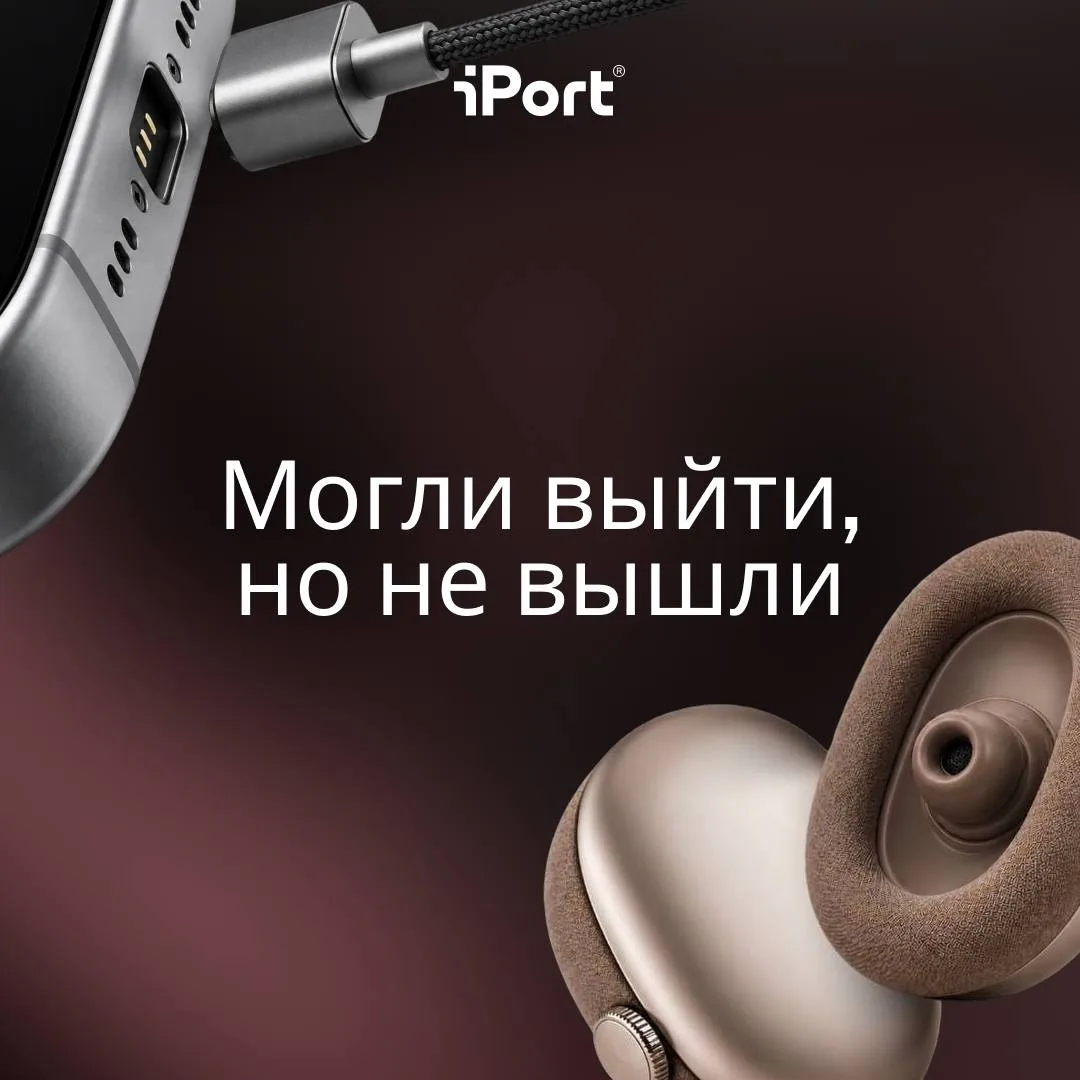 Перед презентацией Apple слухи появляются быстрее самих новинок. Разбираемся, где поста...