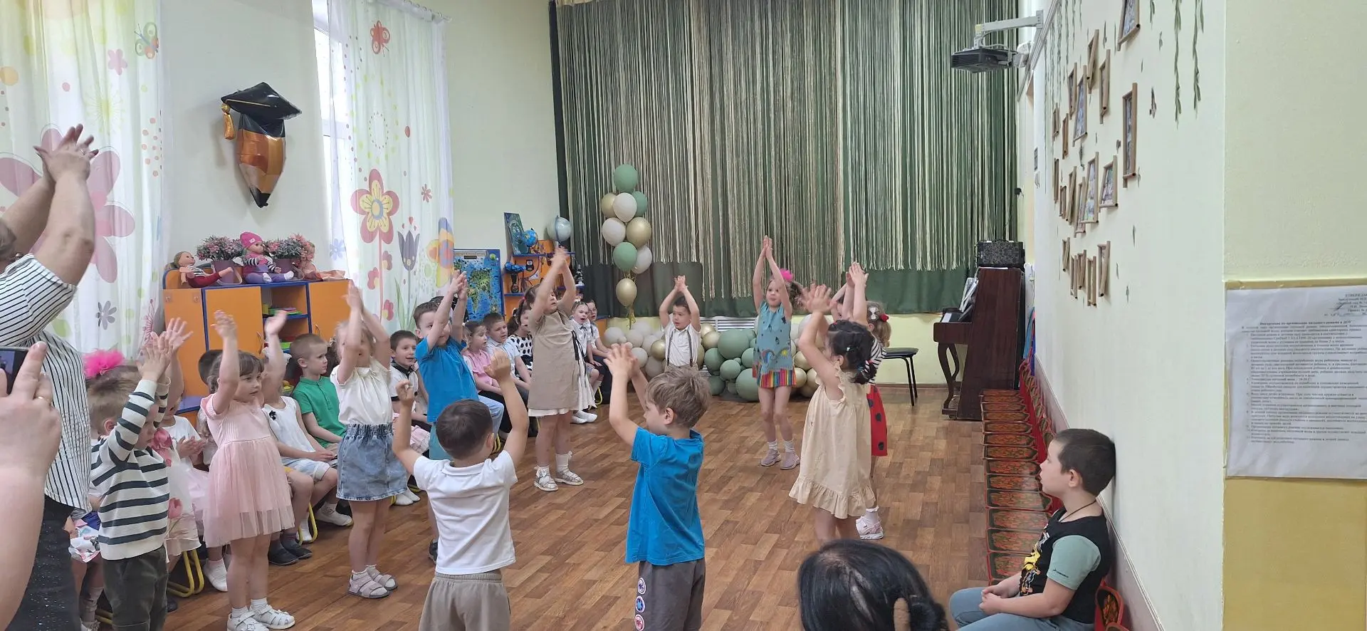 Праздник, посвященный Дню защиты детей