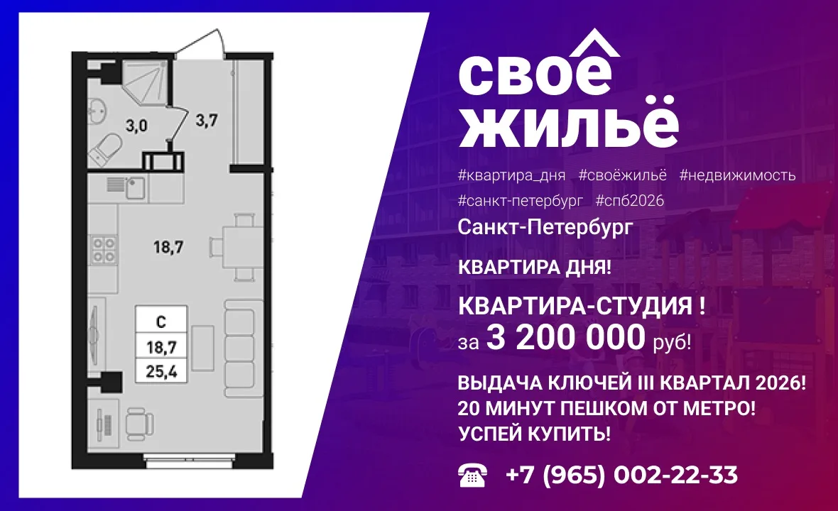 ПОМОЖЕМ ОФОРМИТЬ ИПОТЕКУ ОТ 0.1%!!!
✔ В сложных случаях ✔ Без подтверждения о доходах✔ С маленькой з
