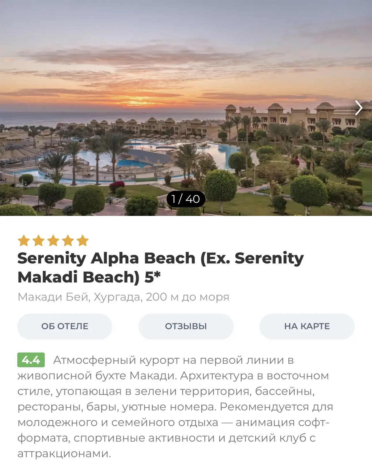 ИЩЕМ ПОПУТЧИЦУ НА ТУР В ЭТОТ ПРЕКРАСНЫЙ ОТЕЛЬ!!! 

2 июля на 9 ночей , вылет из Перми
бюджет 90-100т