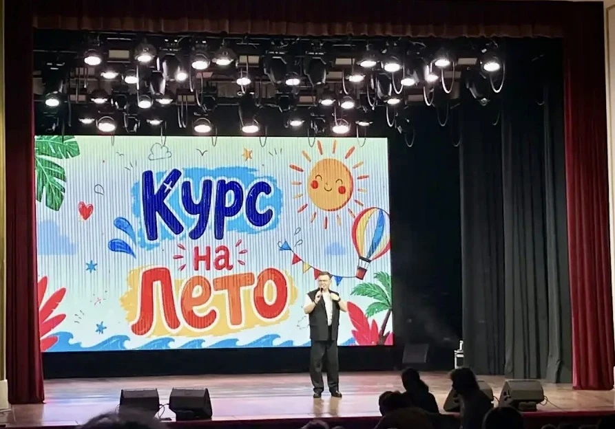 Пришкольный лагерь «Солнышко»
День 16 «Курс на лето»

Ребята, отдыхающие в лагере, посетили ДК им.Ле