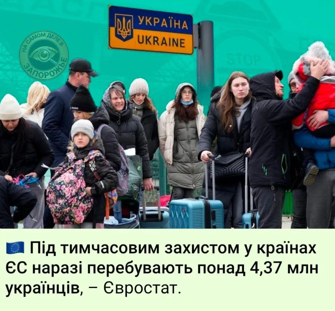 А кто же тогда на Украине остался?

Под временной защитой в странах ЕС находится 4,37 миллиона украи