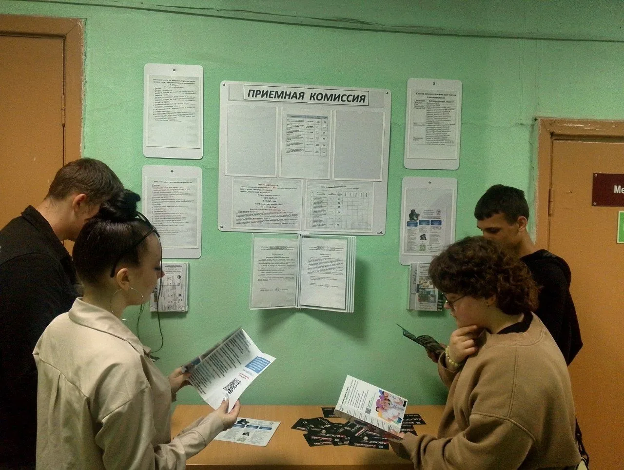 📢 Поступление — 2026

Совсем скоро, с 15 июня 2026 года, мы открываем свои двери для абитуриентов. 