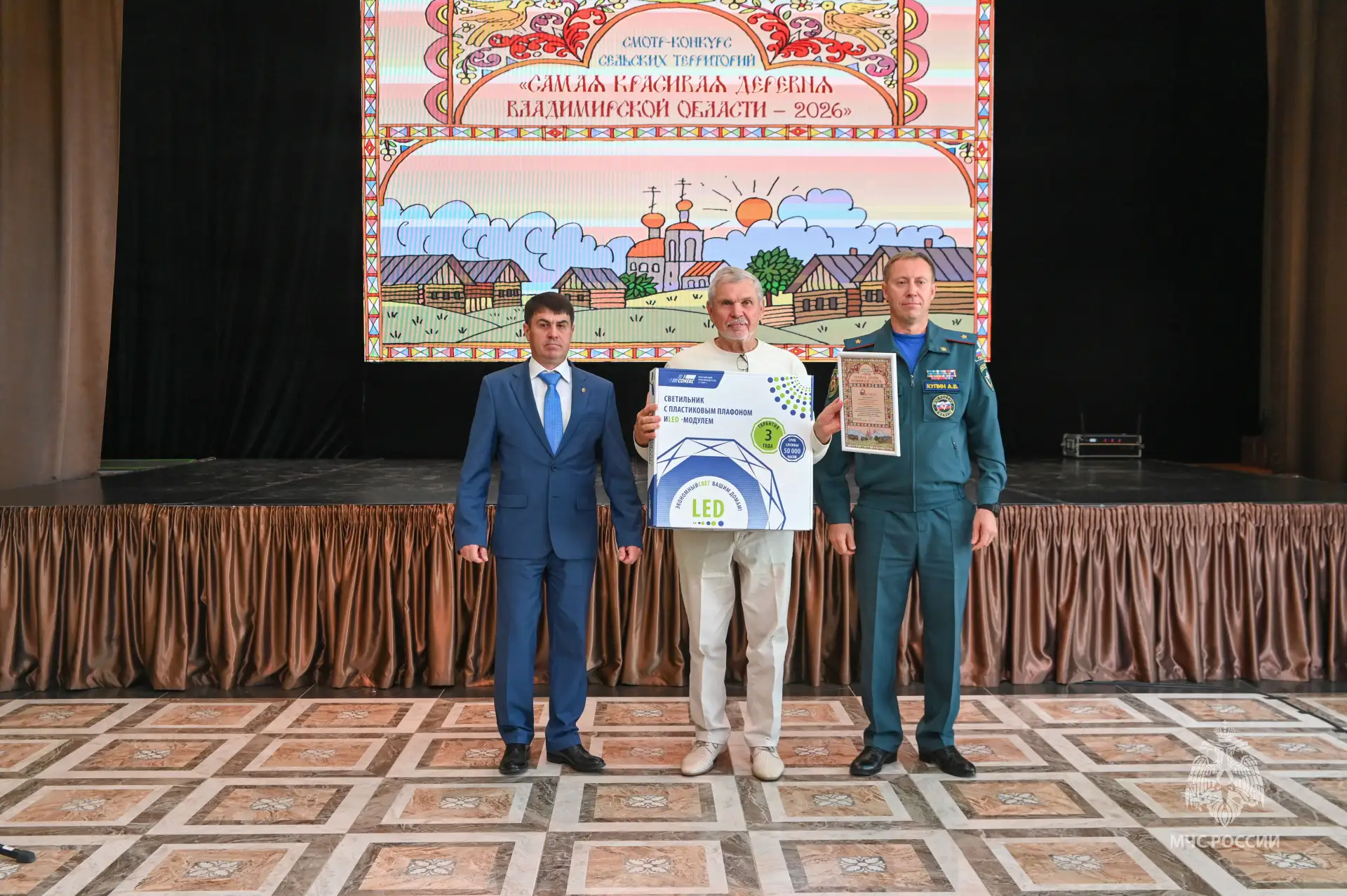 «Самая красивая деревня-2026»: три населённых пункта стали победителями спецноминации, ...