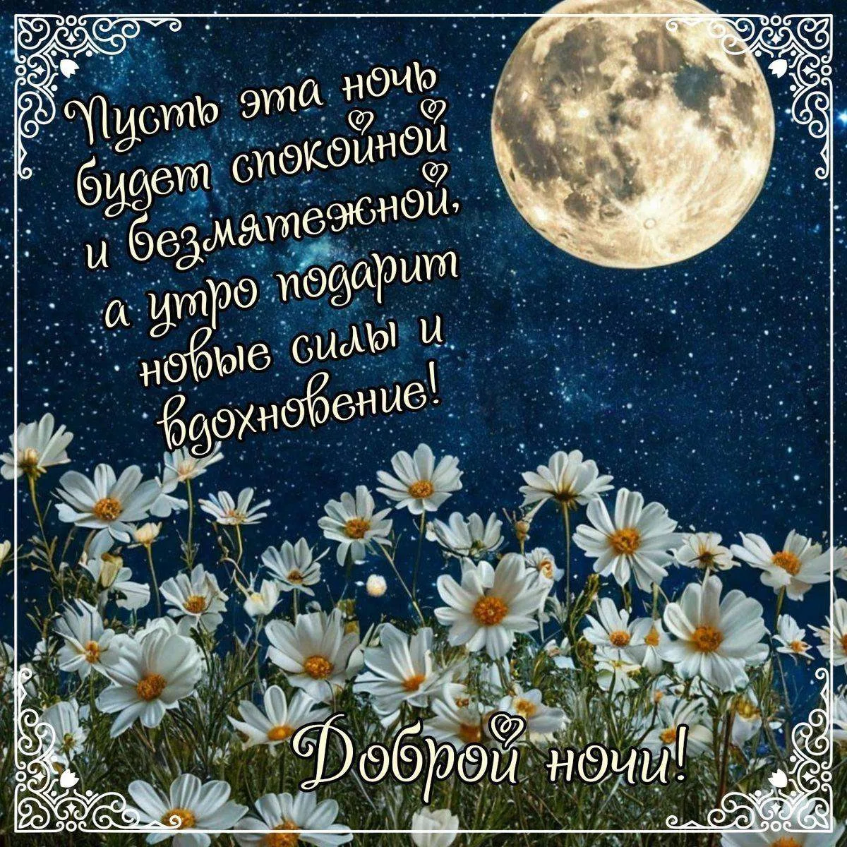 Открыточки - Подписаться

👉 Оживить старые фото