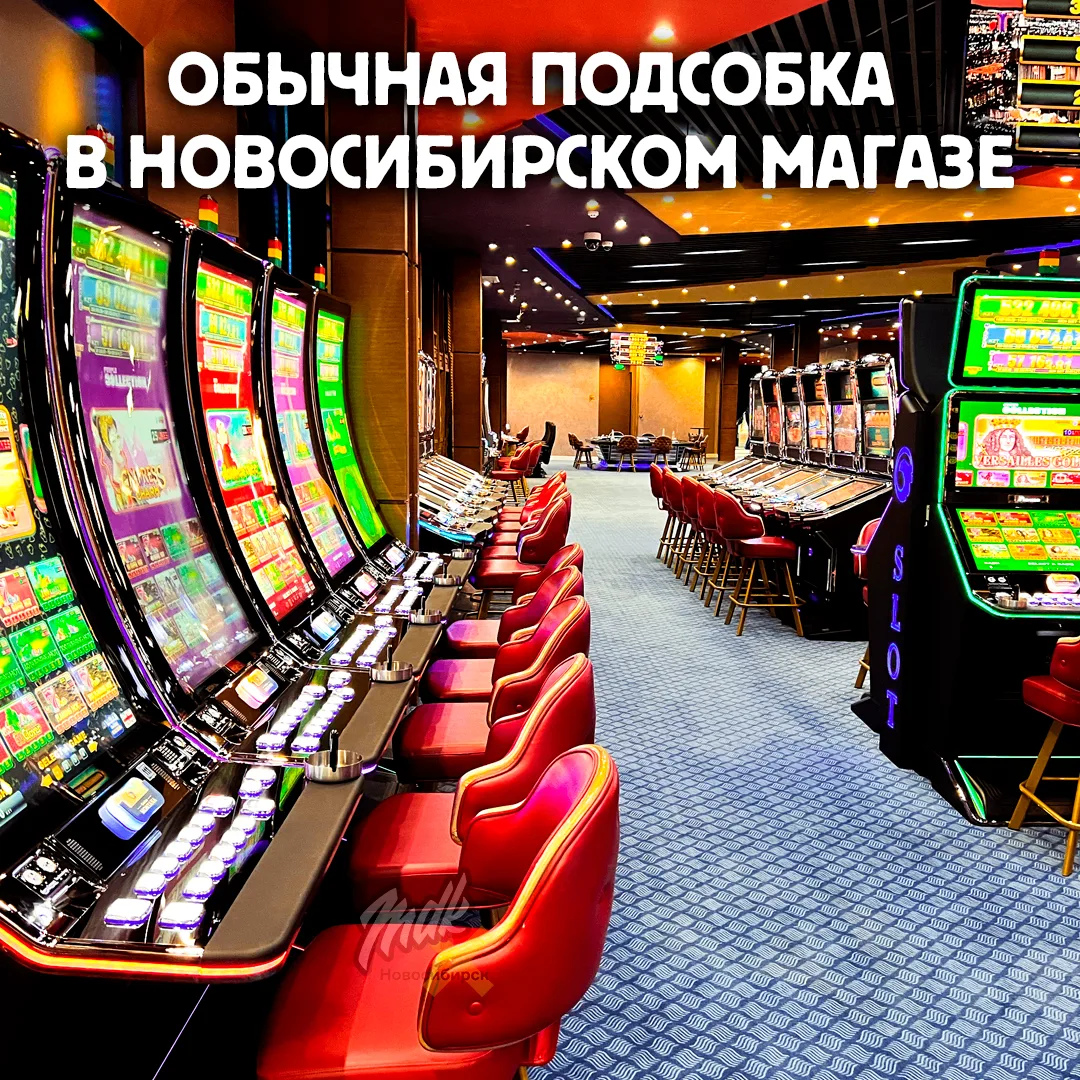 🎰 В Заельцовском районе накрыли подпольный игорный клуб. По версии следствия, 46-летни...
