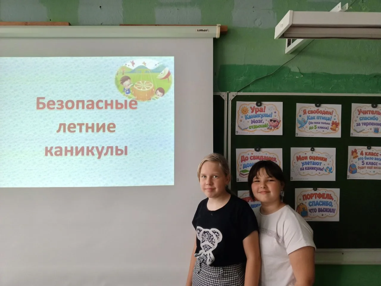 Наступили долгожданные летние каникулы - это время радости, отдыха и новых впечатлений ...