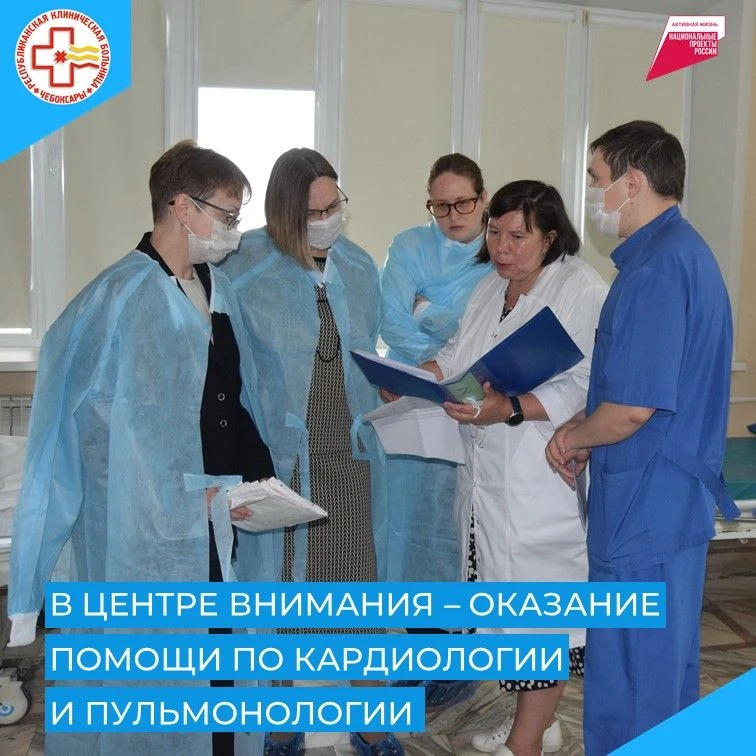 Республиканская клиническая больница продолжает взаимодействие с ведущими медицинскими ...