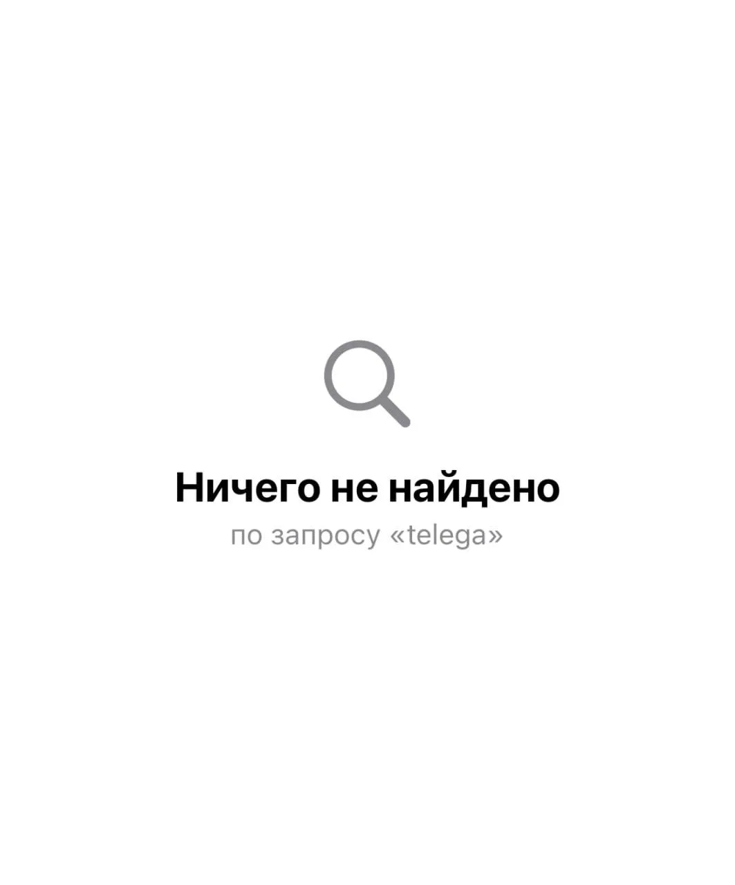 Apple заблокировала популярный клиент Telegram в App Store