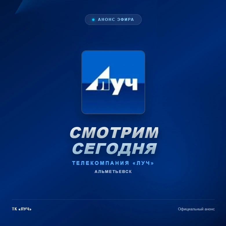 30 августа. Воскресенье