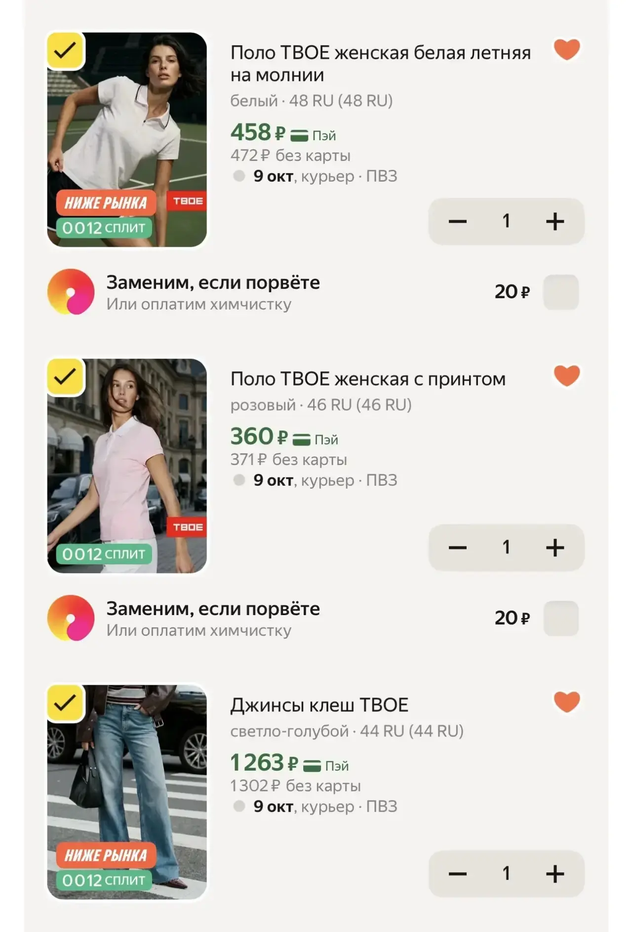 Подборка