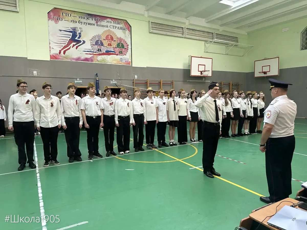 🌟 Равнение на Победу!  В нашей школе прошёл конкурс-смотр строя и песни среди учеников 5–8 классов, 