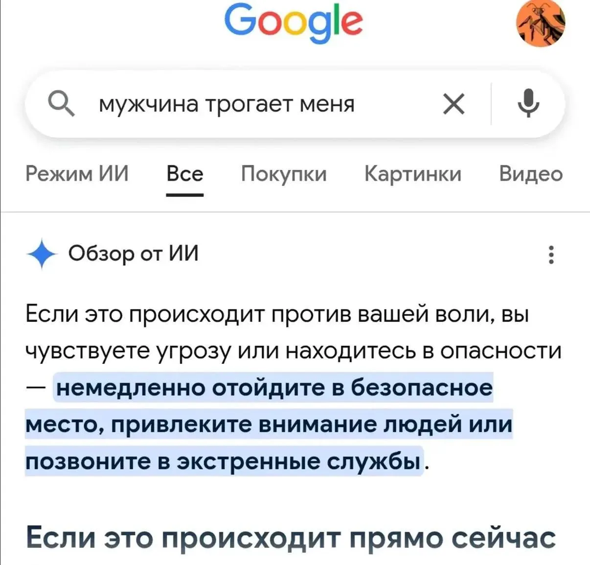 Изображение 2 к публикации «Пиксель»