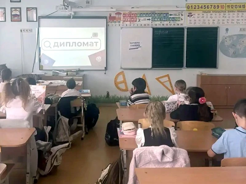 В школе прошёл «Разговор о важном», посвящённый Дню дипломата  9 февраля, накануне профессионального