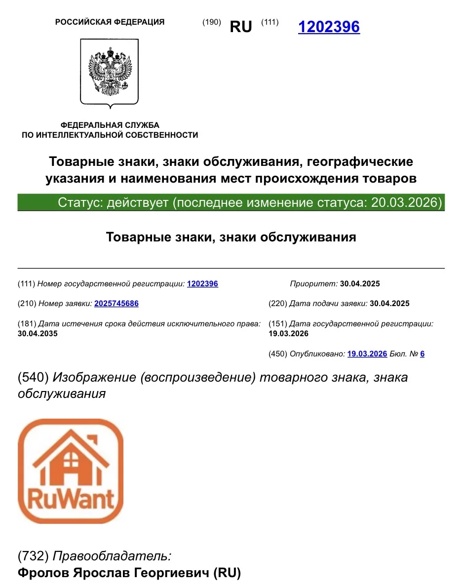 Нас можно поздравить теперь ещё и с этим!