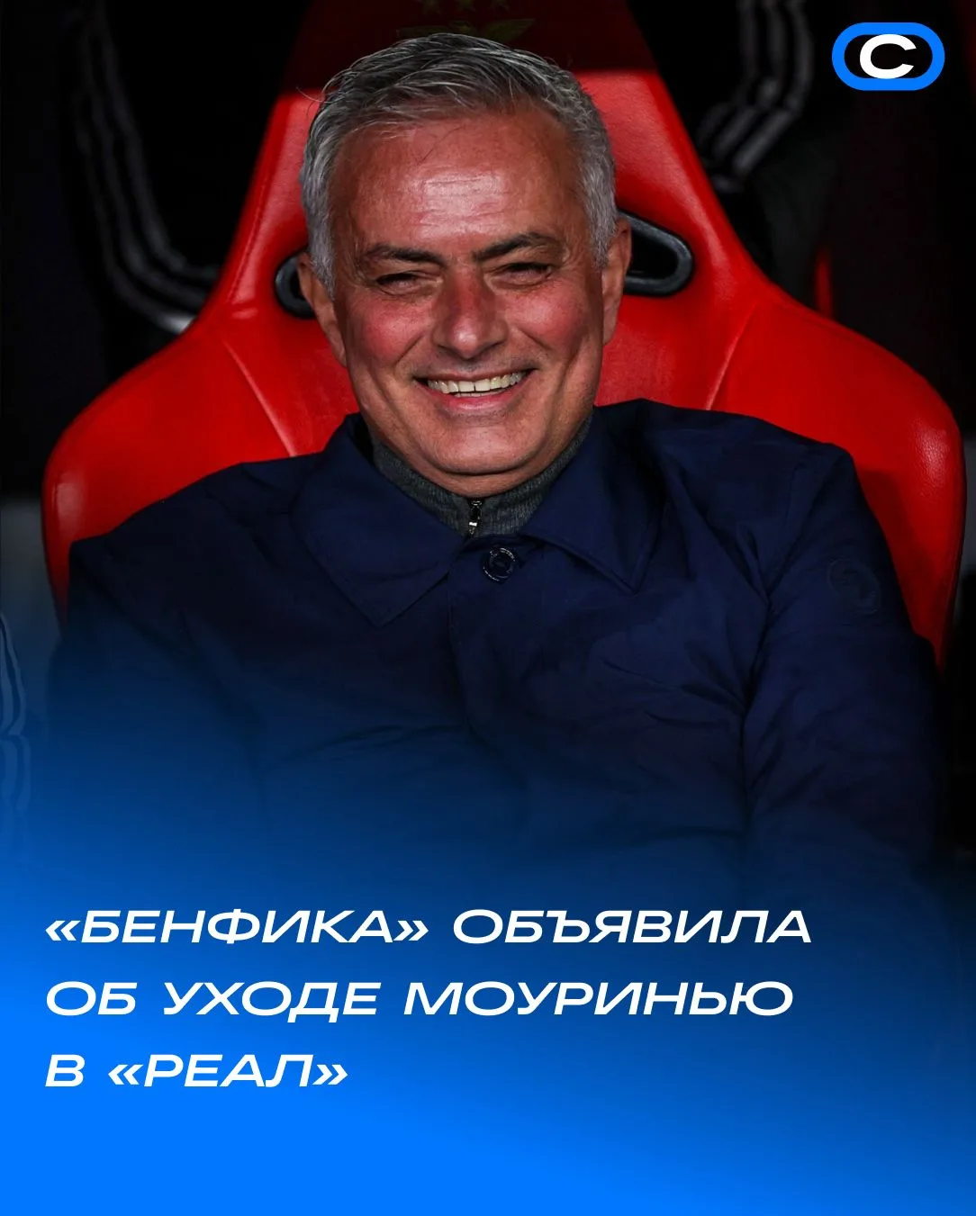 ⚡️ «Реал» выкупил контракт Особенного за 15 млн евро!