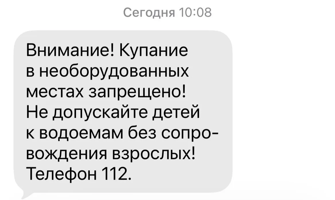 Сегодня в Иркутске встретил человека в шапке и куртке. Не исключено, что ещё и в подштанниках.

19 и