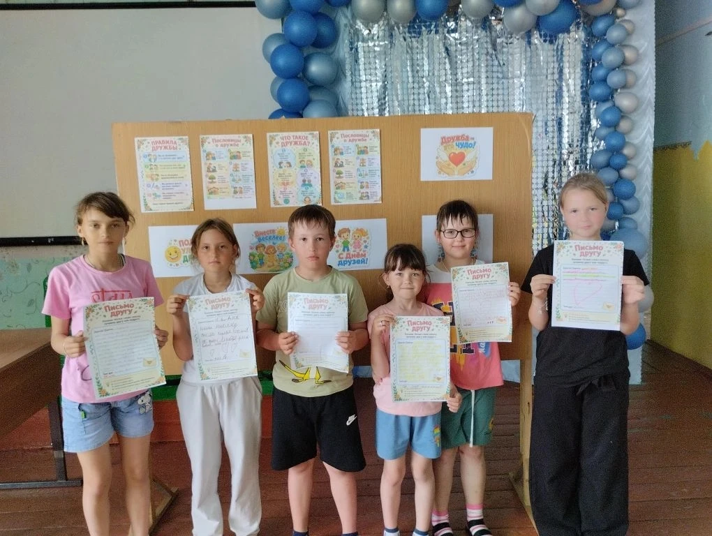 💌В нашем лагере прошла трогательная акция «Письмо для друга»!