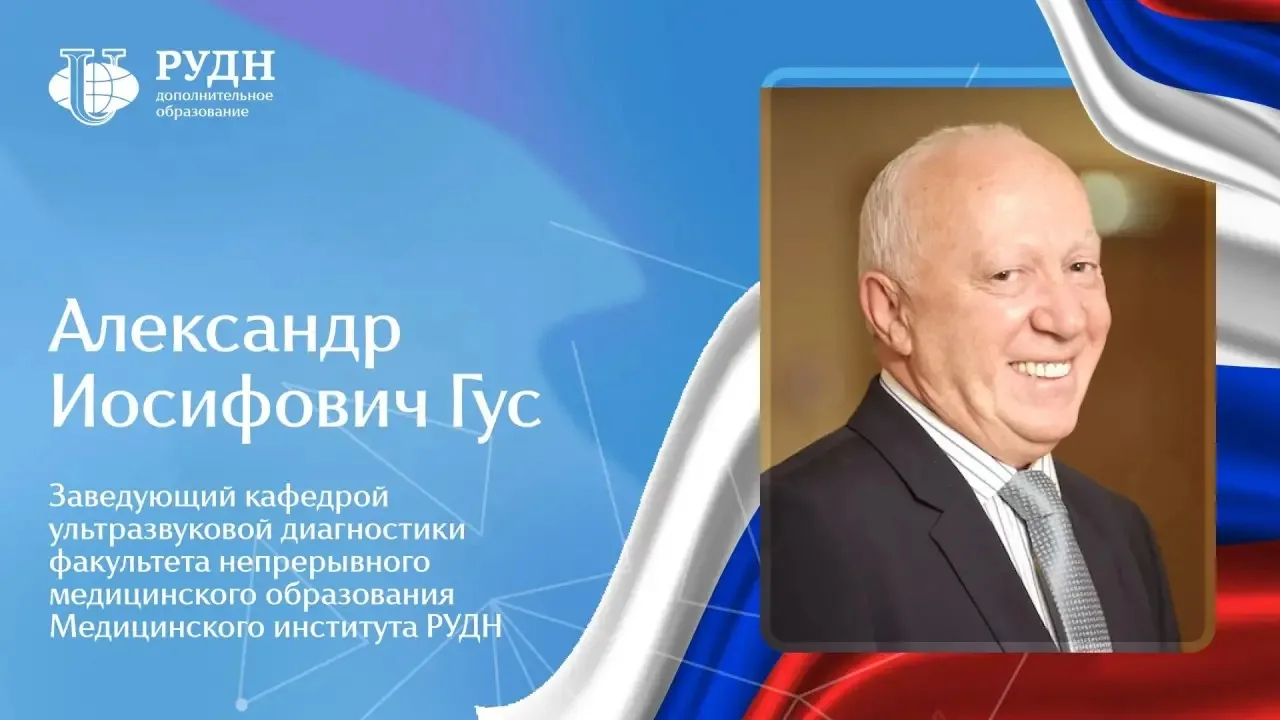 Указом Президента РФ от 20 июля 2026 года почетное звание Заслуженного врача Российской...