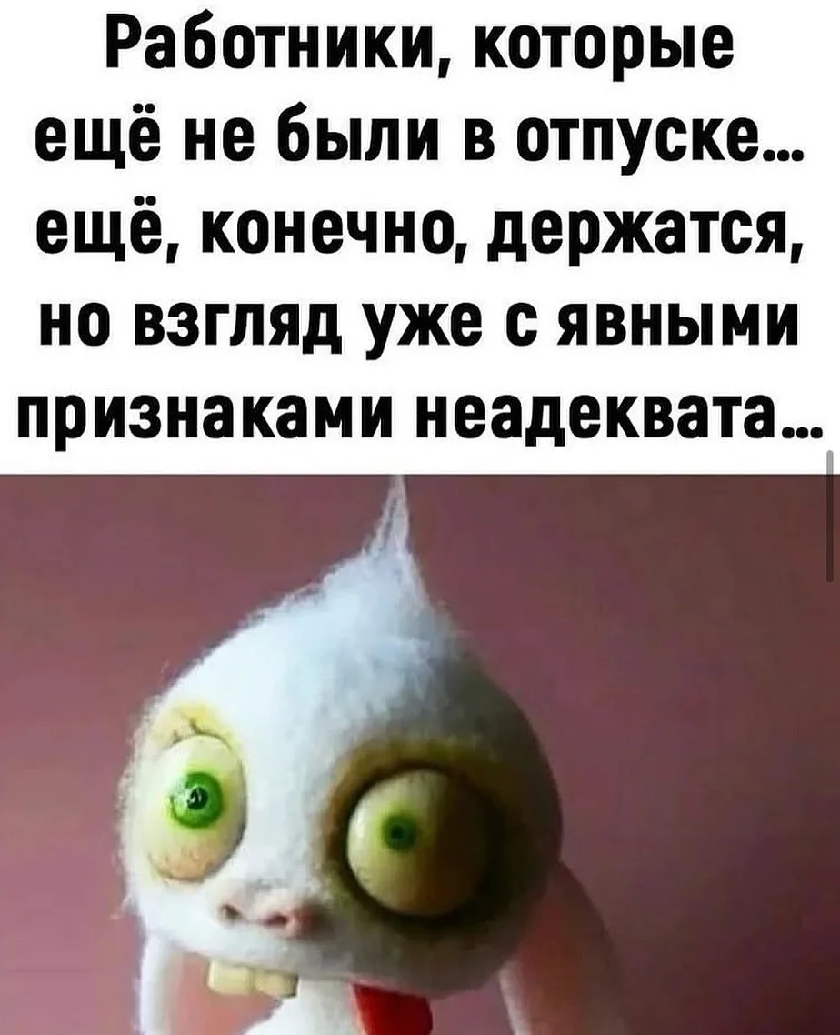 Ежик