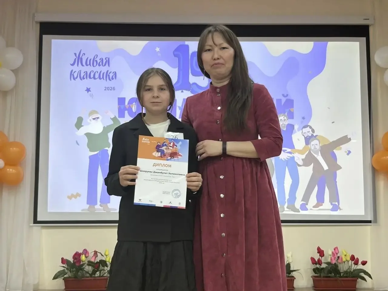 3 апреля прошел региональный этап Всероссийского конкурса юных чтецов «Живая классика»