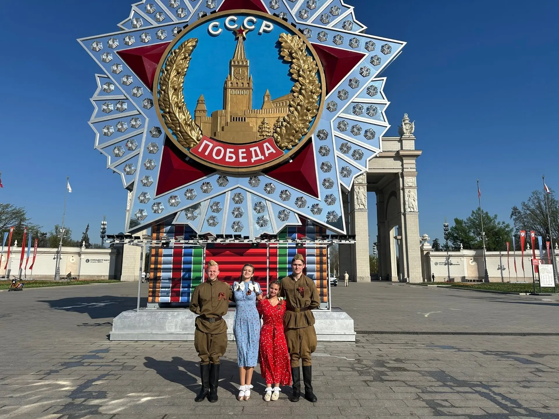 Студенты Московского финансового колледжа Финансового университета при Правительстве РФ...