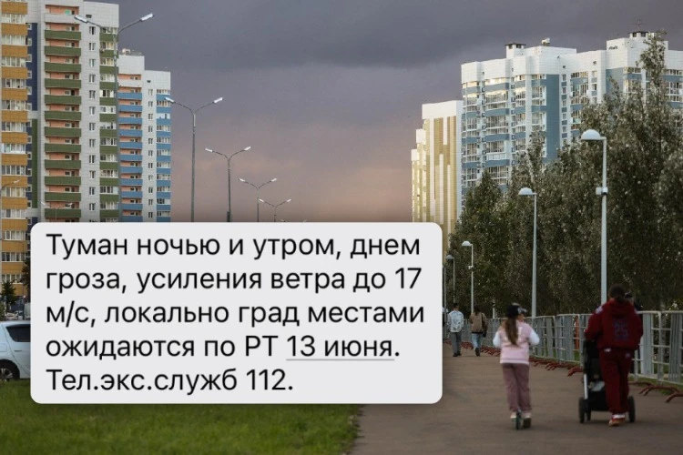 Грозу с градом обещают завтра в Татарстане и Казани. Днем воздух прогреется до +27 градусов, ночью т