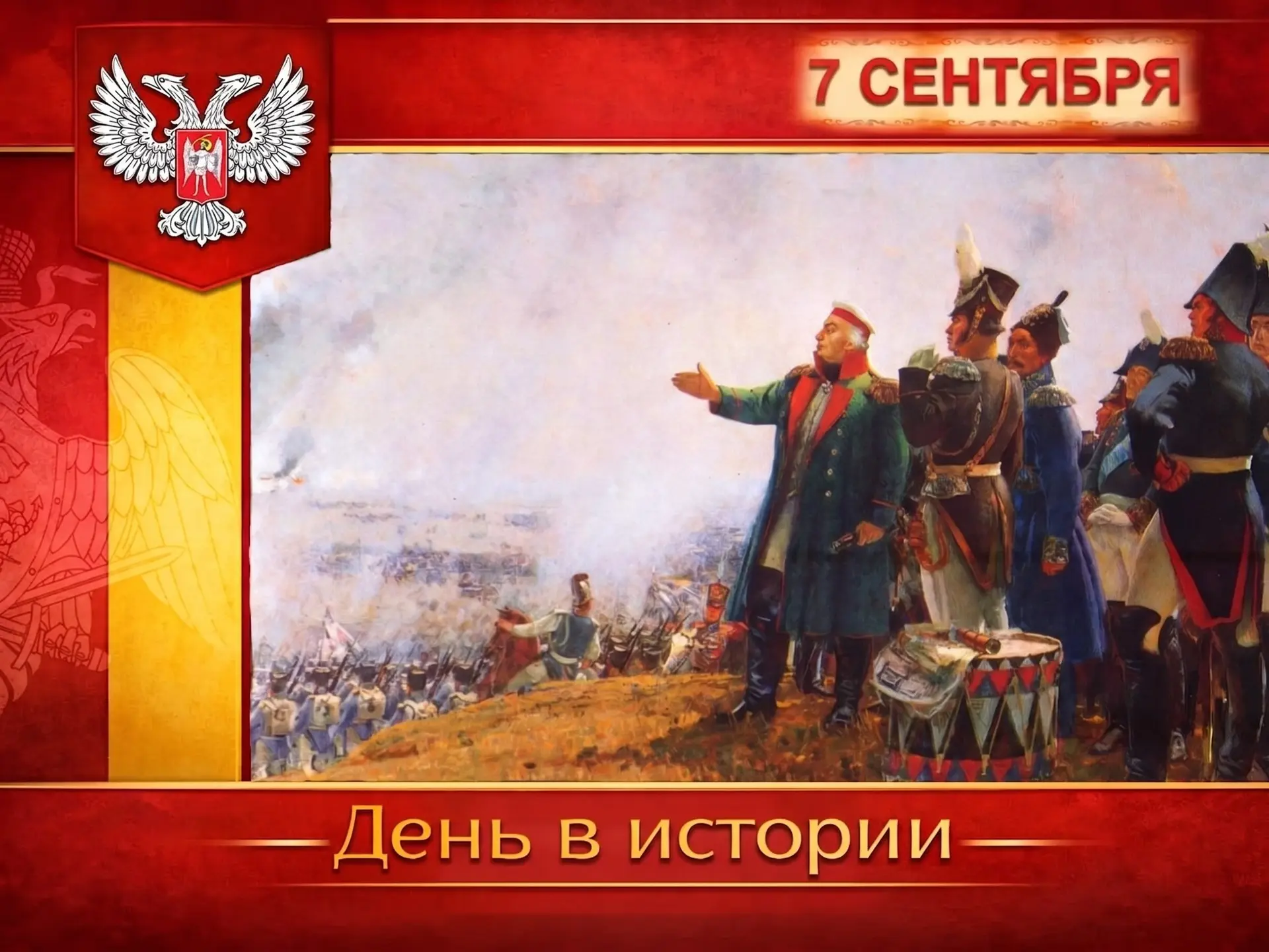 🇷🇺 В России: