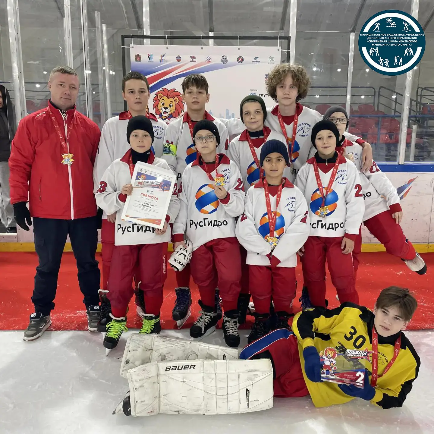 «Звёзды Красноярья»: наши ребята — в числе лучших!🏑🥈