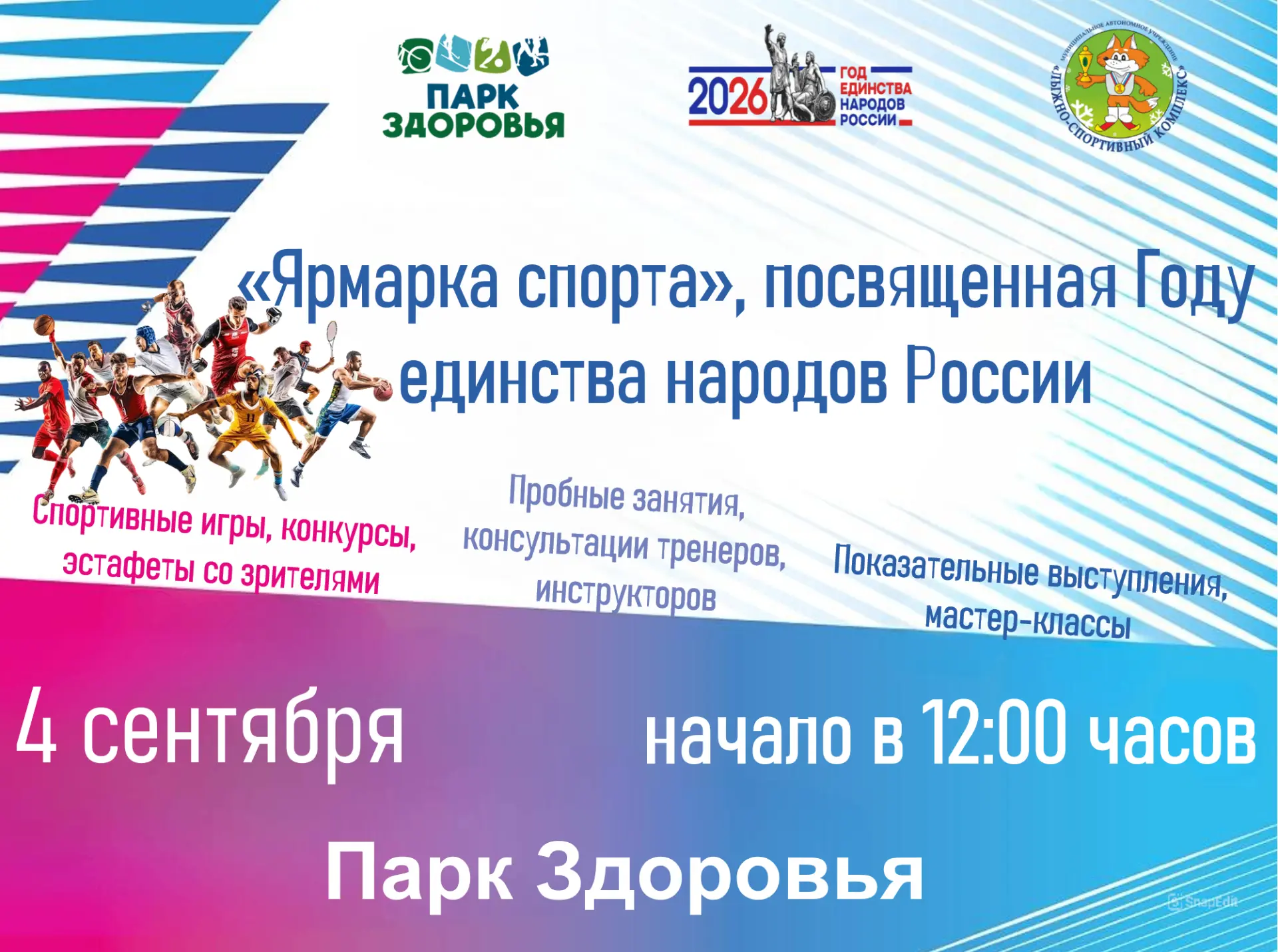 ⚡Вы ищете какой двигательной активностью заняться? Пойти в тренажерный зал? Или занятьс...