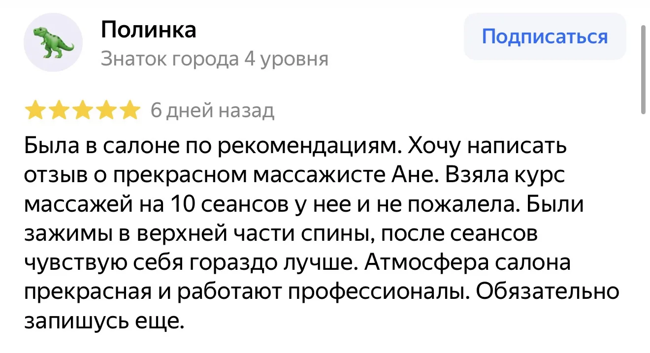 Спасибо большое за ваши отзывы ❤️