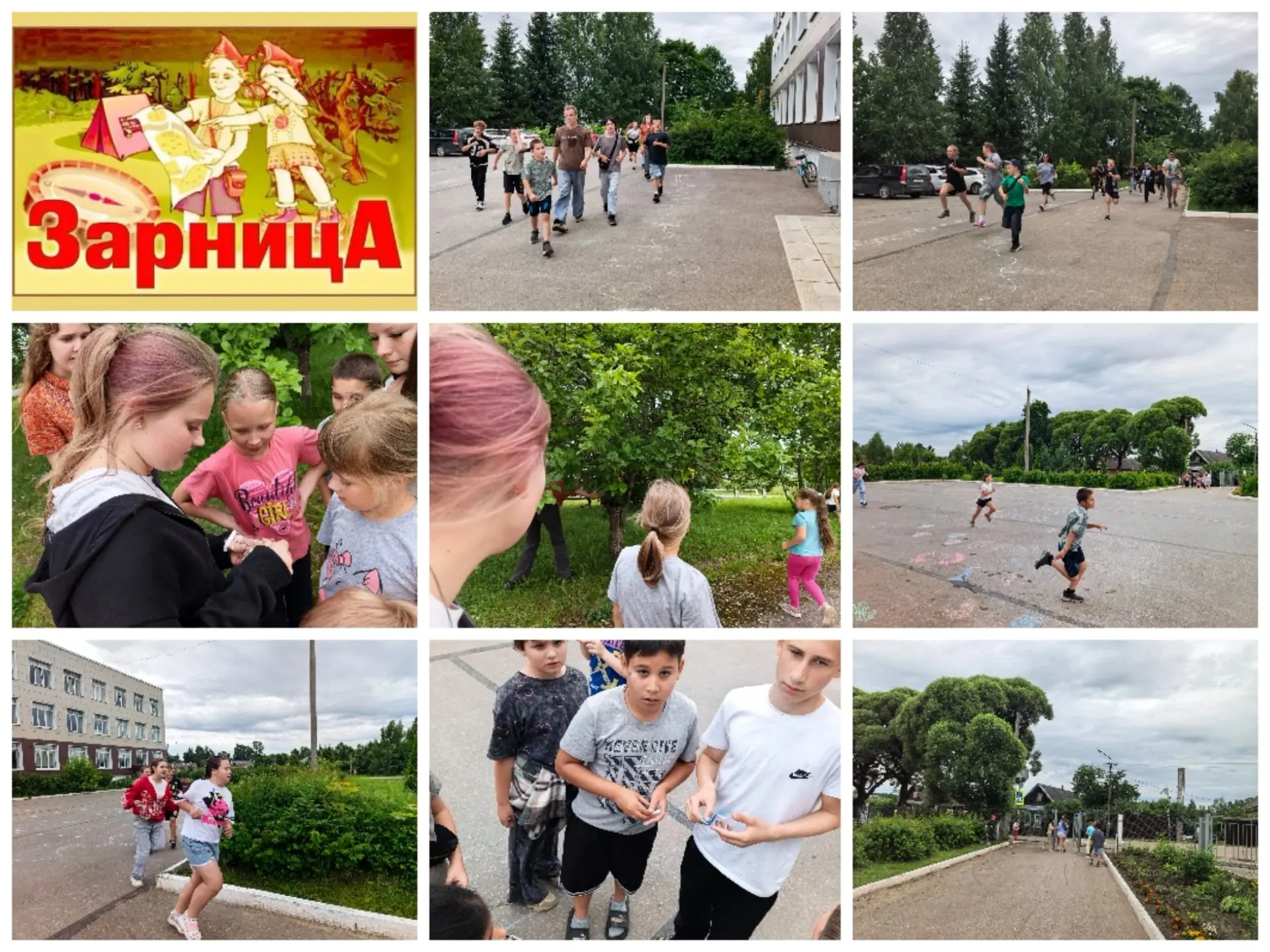 ☀️Пятница — день воинской славы и сладких приключений!

☀️Сегодня в нашем лагере прошла долгожданная