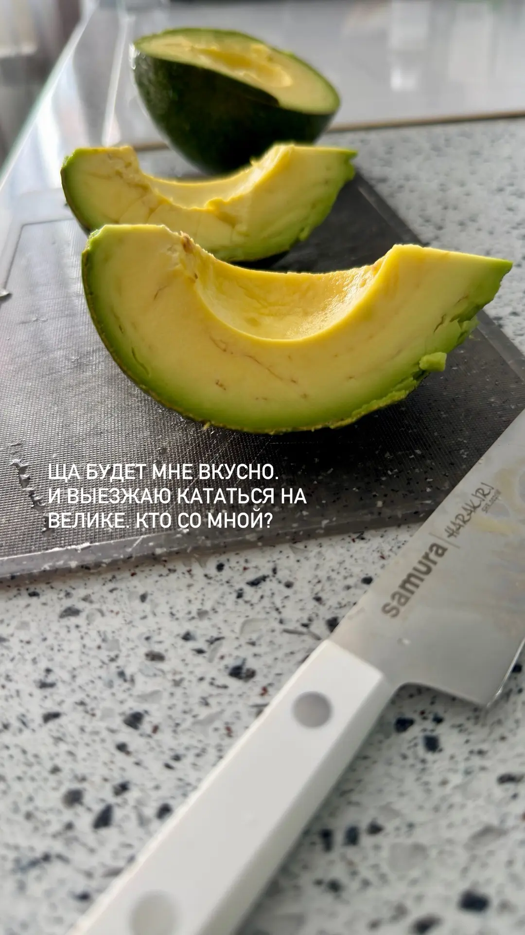 А?