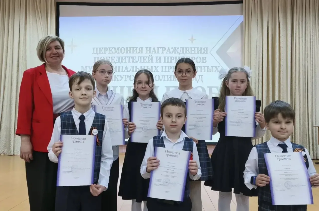 🏆 Сегодня состоялась церемония награждения «Проба пера» для участников муниципальной предметной олим
