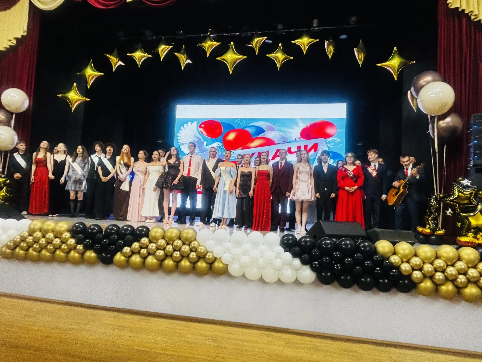 Сегодня наши выпускники стали на шаг ближе к взрослой жизни ✨

Звездный выпускной бал — 2026 удался!