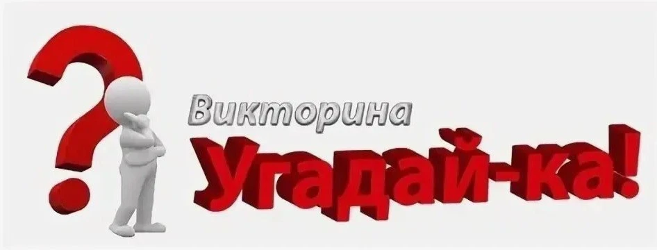 🚀 ВИКТОРИНА: Какой ты трейдер? Проверь свои знания!