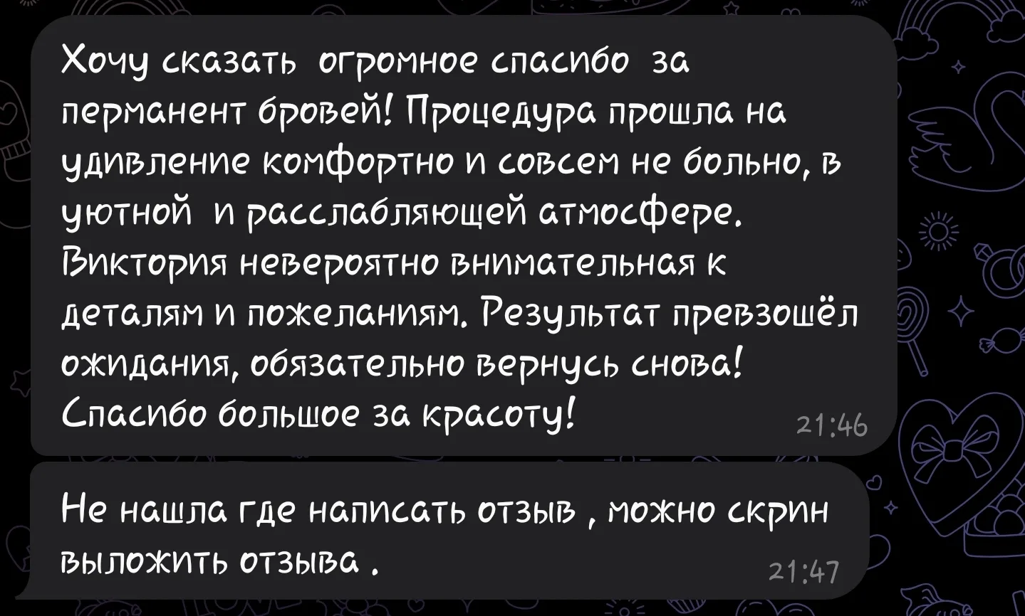 Лучшее завершение дня🙏❤️Благодарю Вас за обратную связь и  доверие💙🫂