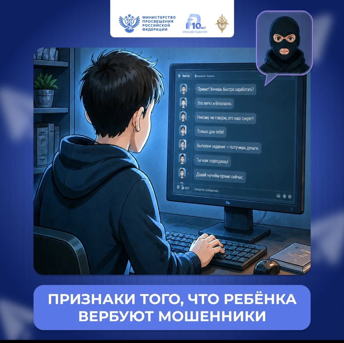 В цифровом пространстве подростки ежедневно сталкиваются с огромным потоком информации....