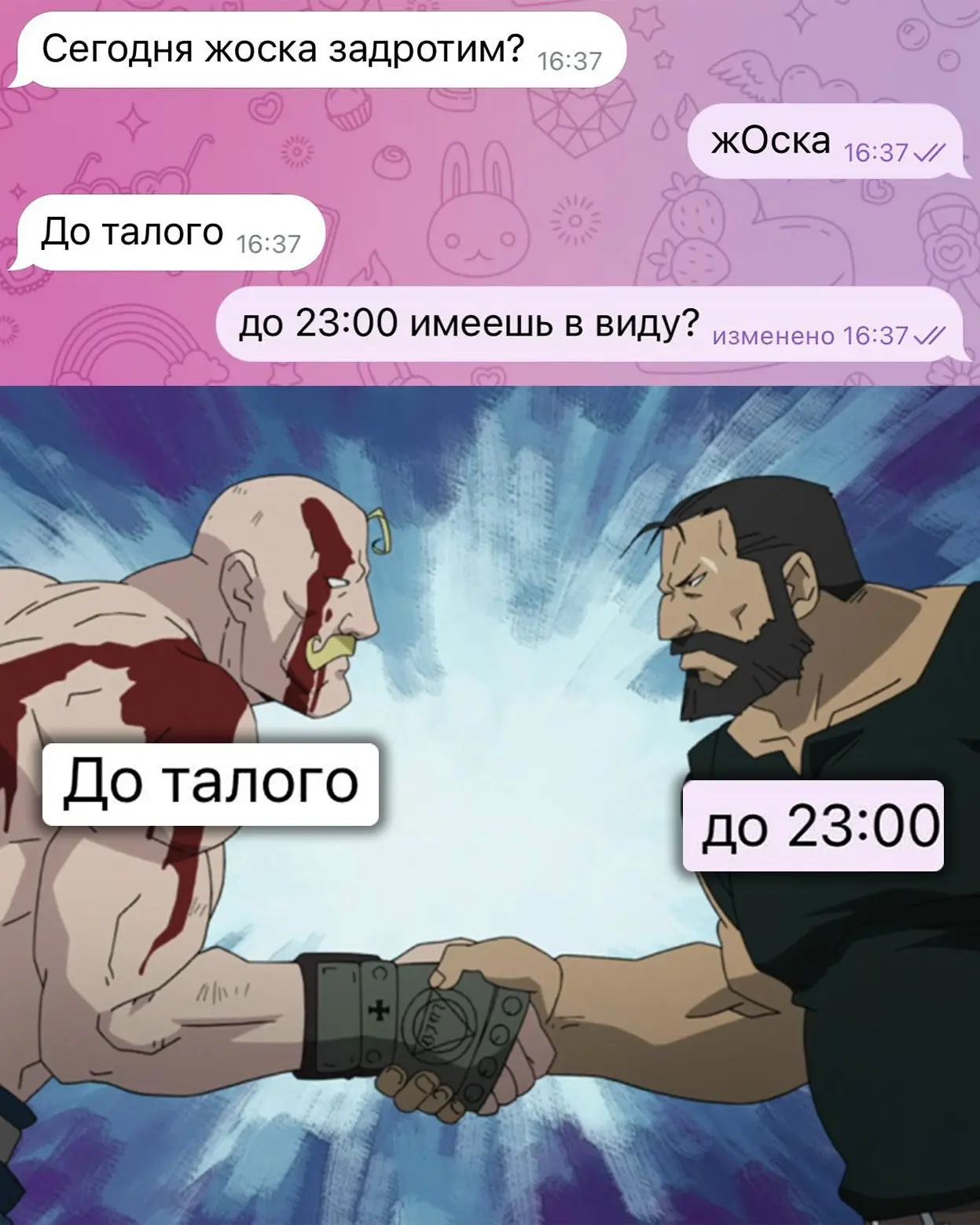 Да, лютый гейминг после 30 выглядит именно так